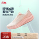 Li Ning Chitu 8丨Women's Running Shoes 2025 Autumn and Winter Breathable Reflective Lightweight Racing Training Running Shoes ARPV004