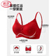 LangSha (LangSha) natal underwear for women with small breasts gathered in the Year of the Horse, seamless breast reduction bra, wedding bride, New Year red bra, no steel rims, blue flower single piece 2XL recommended 40/90ABC 130-145Jin Jin is equal to 0.5 kg