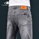 CANELIN KISKHA printemps et automne jeans blancs à trois épreuves pantalons droits slim pour hommes pantalons longs amples décontractés pour hommes d'affaires haut de gamme 1049 gris régulier 71,9% coton 28 yards