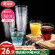 Meiya Disposable Cup Aviation Cup 200ml*50 Food Grade Thickened Plastic Cup Transparent Water Cup Beverage Cup
