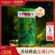 天福茗茶 913乌龙茶叶 高山茶台湾天仁茗茶 300克