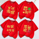 2026 spring and summer new burgundy peace and joy new year short-sleeved t-shirt 100% cotton tops for boys and girls, wealth red 130
