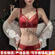 Agent Provocateur Light Luxury Brand Year of the Horse Ben Ming Nian Underwear Women's Red Big Breasts Reveal Small Large Size Sexy Lace Bra Set Burgundy-Set 75C 34 Big Breasts Reveal Small Anti-Bumps