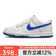 耐克（NIKE）女款dunk low时尚简约防滑耐磨轻便休闲鞋 DH9765-105 DH9765-105 35.5