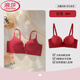 LangSha Red Underwear Women's Small Breasts Push Up to Show Bigger Wedding Bride Seamless 2026 Year of the Horse and Animal Year Bra Set 002 Burgundy Single Piece Pull Up 1.2cm S (Recommended 32/70AB)