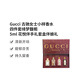 Gucci (GUCCI) 2026 New Year Limited Discovery Perfume Gift Box Fragrance EDP Four-piece Set