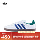 Adidas adidas Taobo sports trèfle neutre SAMBA OGORI chaussures décontractées IH4882 37