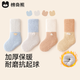 Mianqi Xiong baby socks autumn and winter thickened baby mid-calf socks newborn infants one-year-old plus velvet socks children mid-calf stockings winter B2060-baby boy-3 pairs thickened velvet warm socks 0-6 months - recommended foot length 8-10cm