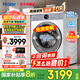 Haier Yunxi 4.0 washing machine drum washing machine fully automatic direct drive essence wash ultra-thin flat inlay wool green label voice broadcast mobile phone control anti-discoloration 77E/78E 77E | smart voice + ultra-thin direct drive + wool green label + essence wash 2.0