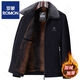 ROMON veste chenille pour hommes d'âge moyen et âgés hiver manteau en coton en laine pour hommes d'âge moyen veste d'hiver en velours de coton épaissi pour papa A006 # velours de style revers bleu noir épaissi M 170 (recommandé 90-115Jin Jin est égal à environ 0,5 kg)