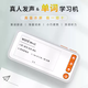 Shantou Lincun leaise English word machine card electronic ink screen high school junior high school full textbook memorization pocket artifact 2.13 inches + earphones * 1 real voice massive vocabulary