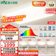 NVC full spectrum eye protection ceiling lamp living room headlight smart LED lighting fixture simple atmospheric light range S free installation