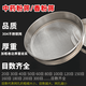 Huale concentrated medicinal powder sieve filter sieve panax notoginseng powder sieve leakage mesh stainless steel sieve surface flour sieve ultra-fine powder sieve fragrant powder diameter 15 cm bottom cover stainless steel