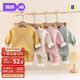 JOYNCLEON baby silk cashmere thermal underwear set winter baby plus velvet high-waisted autumn clothes Jtz200699