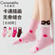 Caramella children's socks autumn and winter combed cotton socks anti-pilling girl baby cartoon fluffy bunny autumn and winter Christmas cotton socks mixed color 4 pieces 3-5 years old (M) recommended foot length 14-16CM