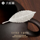 Liuguifu Jewelry Pure Silver 999 Silver Leaf Tea Companion Tea Pet Silver Bar Softening Water Quality Investment Collection Accessories New Year Gift One Leaf Rich Leaf About 2g