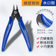 170 cutting pliers box brand water mouth pliers electronic diagonal nose pliers up to diagonal nose pliers model wire cutter mini pliers tool high carbon steel cutting pliers two sets