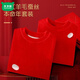 Mumuwu middle-aged children's animal year red wool silk thermal underwear set plus velvet red horse year autumn clothes and long pants red boys 190 3XL recommended 155-170Jin Jin equals 0.5 kg boys