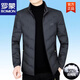 ROMON Men's Down Jacket Winter Short Style Men's Middle-aged Business Casual White Duck Down Light Thin Stand Collar Warm Jacket Gray 2056 M 170 Size