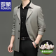 ROMON high-end mulberry silk windbreaker men's mid-length 2026 spring and autumn business casual suit collar jacket middle-aged tops khaki M 170