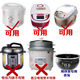 Wing Fantasy 304 stainless steel food-grade rice cooker with three compartments steaming plate rice artifact baby food steamer steamer bowl 3L straight inner pot three compartments 19.5 cm 304 compartments suitable for rice cookers