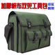 Veribin's new tool bag canvas wear-resistant thickened electrician's bag repair vehicle carpentry special construction site large-capacity canvas bag thickened three-layer double pocket small 35*30*16