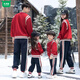 Different parent-child outfits in wooden houses for a family of three 2026 new mother-daughter velvet sweatshirts for a mother-child autumn and winter family red spring and autumn baseball uniform top 90 cm