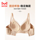 MiiOW Seamless Thin Large Size Fat mm Big Breast Revealing Small Breast Underwear Women's Push Up Anti-Sagging Secondary Breast Reduction Full Cup Bra Liquid Foundation L Recommended 100-120Jin Jin equals 0.5kg 36/80BCD