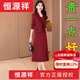 Hengyuan Xiangxi's high-end dress worn by her mother-in-law wedding banquet outfit 2025 new women's spring two-piece suit skirt to participate in High-end brand wine red boutique 2XL recommended 125-135 Jin Jin equals about 0.5 kg