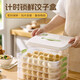 Cilock dumpling freezing box dumpling storage box for refrigerator, food-grade freezing special wonton dumpling quick-frozen storage box, yellow four layers, holds about 200-280 dumplings, no odor/anti-stick bottom/cold and heat resistant, 4 layers