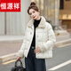 Hengyuan Xianggan super good-looking down jacket women's short 2026 winter new style small thickened warm white duck down jacket beige L