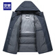 Romon Contains Graphene Removable Hood Down Jacket Men's 2025 Winter New Business Casual Fluffy Warm Jacket Men's Shrimp XL (180) Recommended 135-150Jin Jin is equal to 0.5 kg