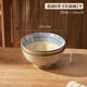 Chaosihui high-looking Japanese ramen bowl noodle restaurant special household 8-inch ceramic noodle bowl soup bowl large-capacity Japanese-style bamboo hat bowl 2024 high-temperature underglaze color Blue Rain 8-inch soup bowl 2025 4 pieces