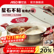 ASD (ASD) hot pot non-stick pot 304 stainless steel household large capacity Yuanyang pot shabu-shabu open flame gas induction cooker Yuanyang hot pot with soup colander 28cm