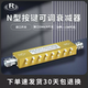 N-type adjustable attenuator 30-90dB3/4/5G RF signal attenuation 1dB step 5W10W button attenuator N-KK0-30dB3G10W
