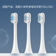 Avode adapts to Xiaomi electric toothbrush heads T301/T302/T501/MES605/MES608 Mijia replacement brush heads 6 pieces clean white | T301/302/501
