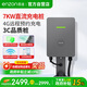 Enzao DC Charging Pile 7KW Home Car Nine-hole 9-hole Fast Charging Pile Suitable for Weilai Hongqi EQM5 Extremely Ideal Tesla Xiaomi Extreme Krypton Audi Huawei Inquiry