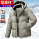 Hengyuanxiang new winter wear thickened down jacket for men middle-aged warm business casual fashion windproof jacket off-white 90 national standard goose down M 170 (90-120)