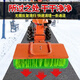 He Jiagong small snow blower snow blower push shovel snow property gasoline community hand push road sanitation snow truck snow removal snow blower frame without machine