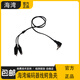 Gulf Fire Electronic Encoder GST-BMQ-2 Data Line Addresser Cable Universal Cable Gulf Encoder Line_Q2_Q4 Universal 0.5m