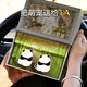 ETONNER Car Air Vent Perfume Cute Panda Flower Long-lasting Fragrance Car Interior Decoration Gift for Friends Modern Blue*4 0.01g 1 Bottle