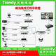 Tiandy monitoring complete set with single customized monitoring solution configuration monitoring set mobile phone remote 18-channel 4 million smart alert customized set
