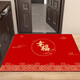 Fantasy new Chinese style entrance floor mats entrance door mats household large area water absorbent festive Chinese red carpet horizontal version golden housewarming 50x80 cm