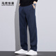 MARK FAIRWHALE Casual Pants Men's Spring and Autumn Straight Pants Men's Trendy Brand Slim Business Men's Pants Royal Blue XL