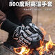 Yong Huan anti-scalding gloves with high temperature resistance of 800 degrees for barbecue special oven outdoor long version thickened silicone baking insulation and fireproof one size black