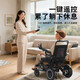 Tailing 9000 electric four-wheeler for the elderly, household foldable moped, smart scooter for the elderly and disabled, 6 Black Warrior aluminum alloy model, 12A lithium battery/can run about 30 kilometers
