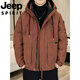 JEEP吉普国际品牌羽绒服男冬季2025新款加厚保暖连帽工装宽松休闲外套 砖红色 XL 建议120-140斤