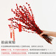 Jingdong Flowers New Year's Eve Red Silver Willow Cut Branches Home Decoration 10 Branches (50CM) Free Hanging Card + 2 Lanterns Directly from the Source