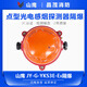 Shanying Yingkou point type photoelectric smoke fire detector