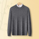 Chunzhu thick yak wool half zipper classic simple 2025 spring new all-match warm sweater men's wool sweater medium green gray 2XL 120CM